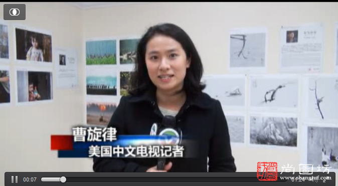 美国华人电视台报道“风从东方来”中美摄影艺术展消息