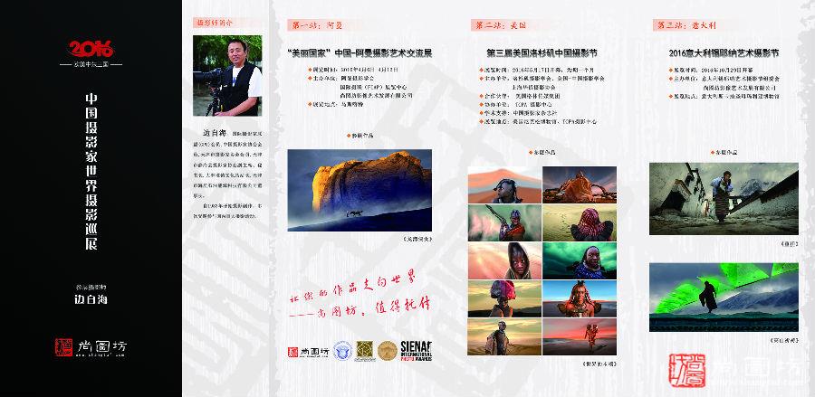 3JIBd20160329151540.jpg