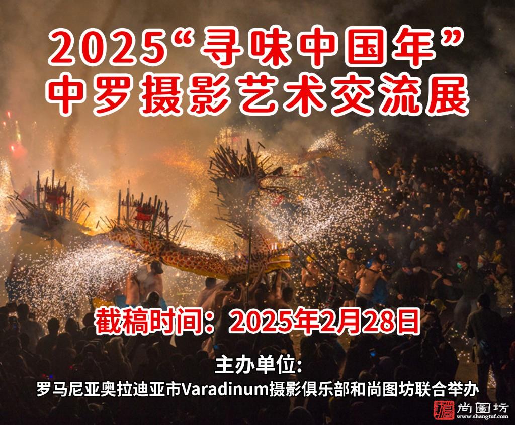 2024.12.19.jpg